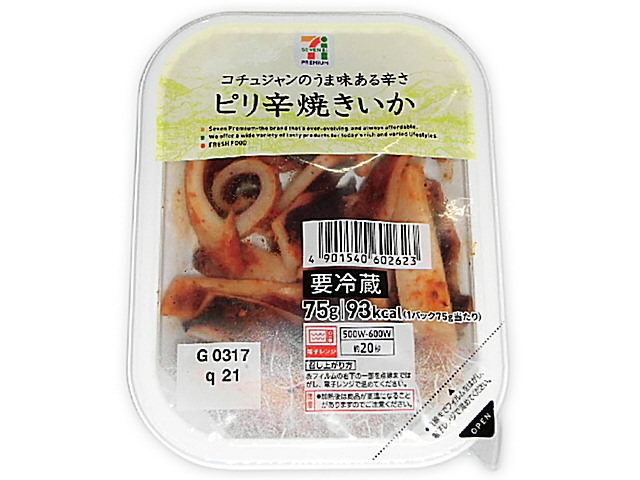 セブンイレブンピリ辛焼きイカ通販お取り寄せ ごま油コチュジャン唐辛子 おせち料理弁当お歳暮クリスマスプレゼントギフト誕生日記念日 ネットショップオンラインストア公式サイト価格値段予算相場宅配出前デリバリー代引クレジットカード決済現金振込土産店舗 年末年始