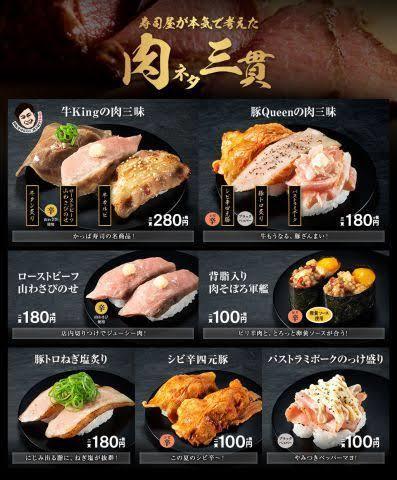 肉の日や年おせち料理に回転寿司かっぱ寿司ローストビーフ牛タン定食ランチメニューテイクアウト持ち帰り予約はぐるなびで ふるさとジェフグルメカードおせち料理マクドナルドびっくりドンキー敬老の日食事券五右衛門ワンカルビ29日肉の日焼肉しゃぶしゃぶコロナ年末