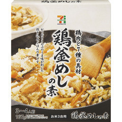 4901005210684_main_m.jpg