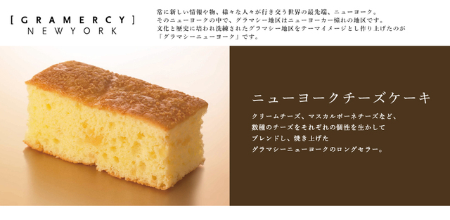 ny_cheese.jpg